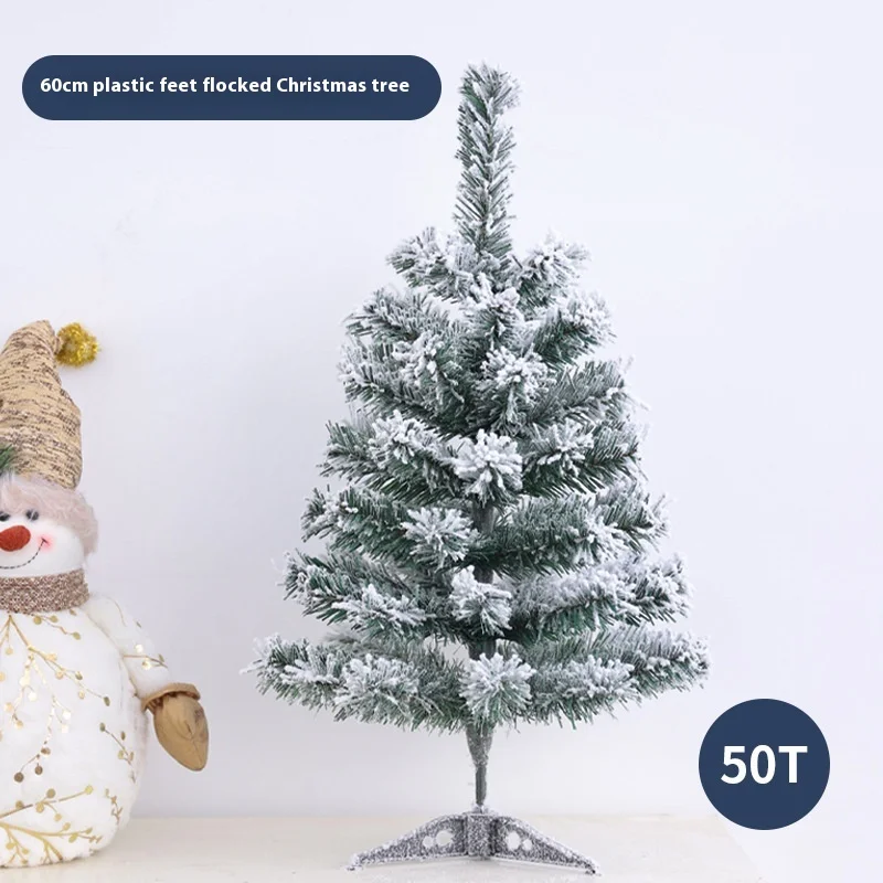 Рождественское украшение 45-4 м Рождественская елка флокированная зашифрованная