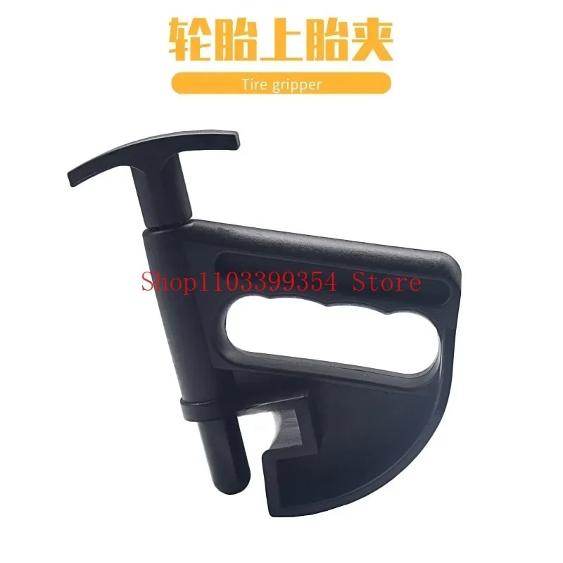 Средство для снятия шин устройство зажим верхней шины приспособление загрузки и