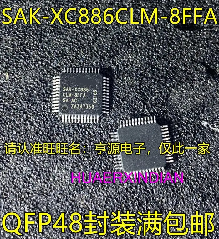 

Новинка, оригинальная фотовспышка QFP48 8 MUCIC, 5 шт.
