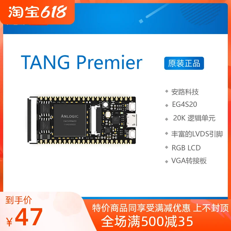 

Litchi sugar FPGA development board EG4S20 RISC-v core board on road technology - V Lichee Tang