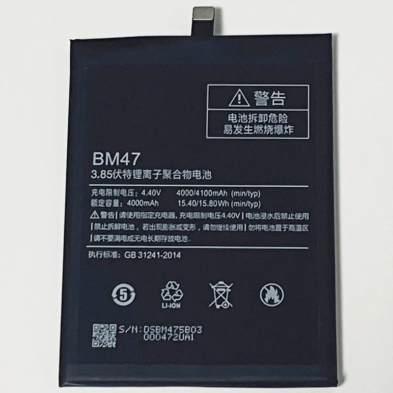 Аккумулятор BM47 3 85 В 4100 мАч для Xiaomi Redmi 4X MAG138 MAE136 MAT136 | Мобильные телефоны и