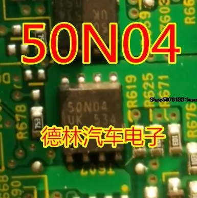 

50N04 QFN Automobile chip electronic component