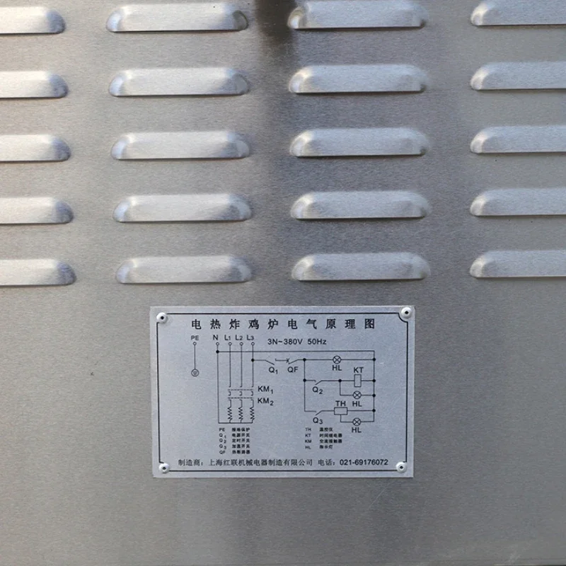 Для YXD-25 Фритюрница Высоковольтный газовый коммерческий электрический нагрев из