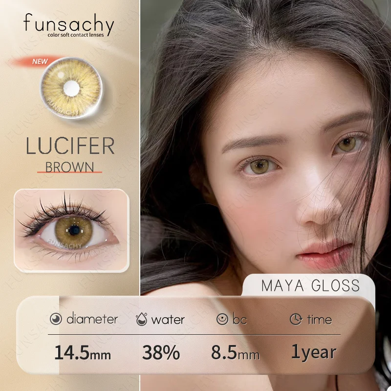 1 пара цветных контактных линз FUNSACHY для глаз цветные линзы METATRON Colorcon серые