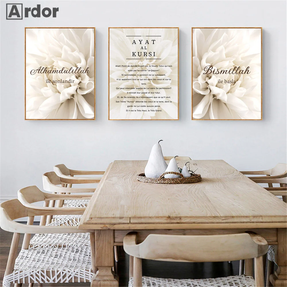 

Ayat Al Kursi арабское Искусство Живопись цветочный цветок постер Bismillah исламский Принт стена Аллаха Картины домашний декор