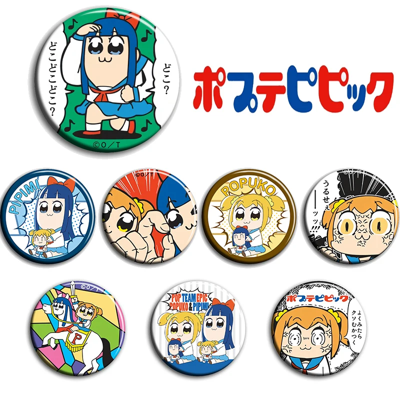 

Брошь значок Аниме POP TEAM EPIC Popuko Pipimi, 8 шт.