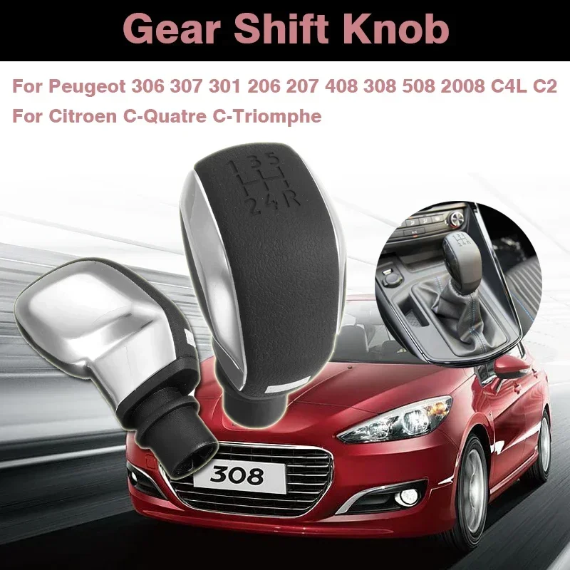 5-скоростная ручка переключения передач MT для Peugeot 306 307 301 206 207 408 308 508 2008 C4L C2 Citroen