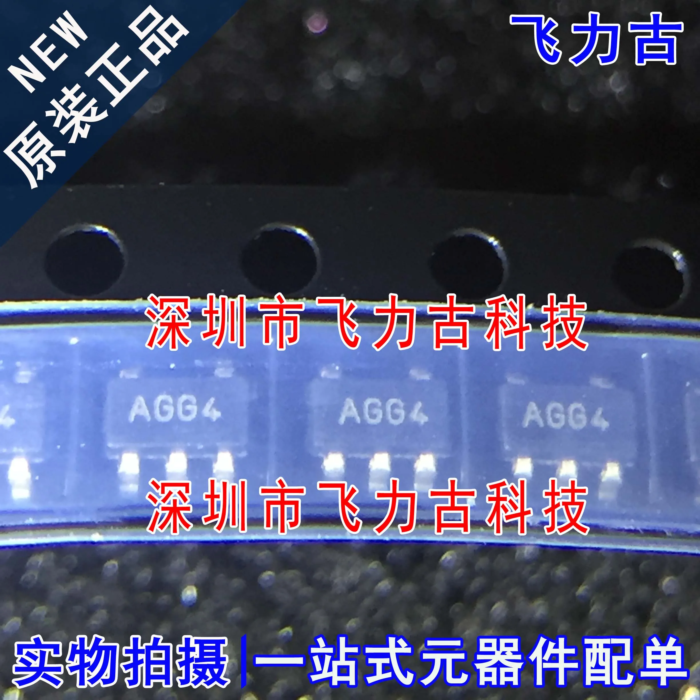 

Бесплатная доставка, флейта/OT MCP6541RT AG ** флейта, 10 шт.