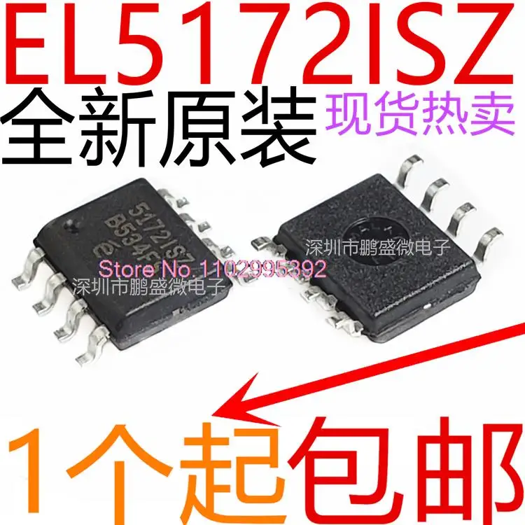 EL5172ISZ 5172ISZ 51712SZ