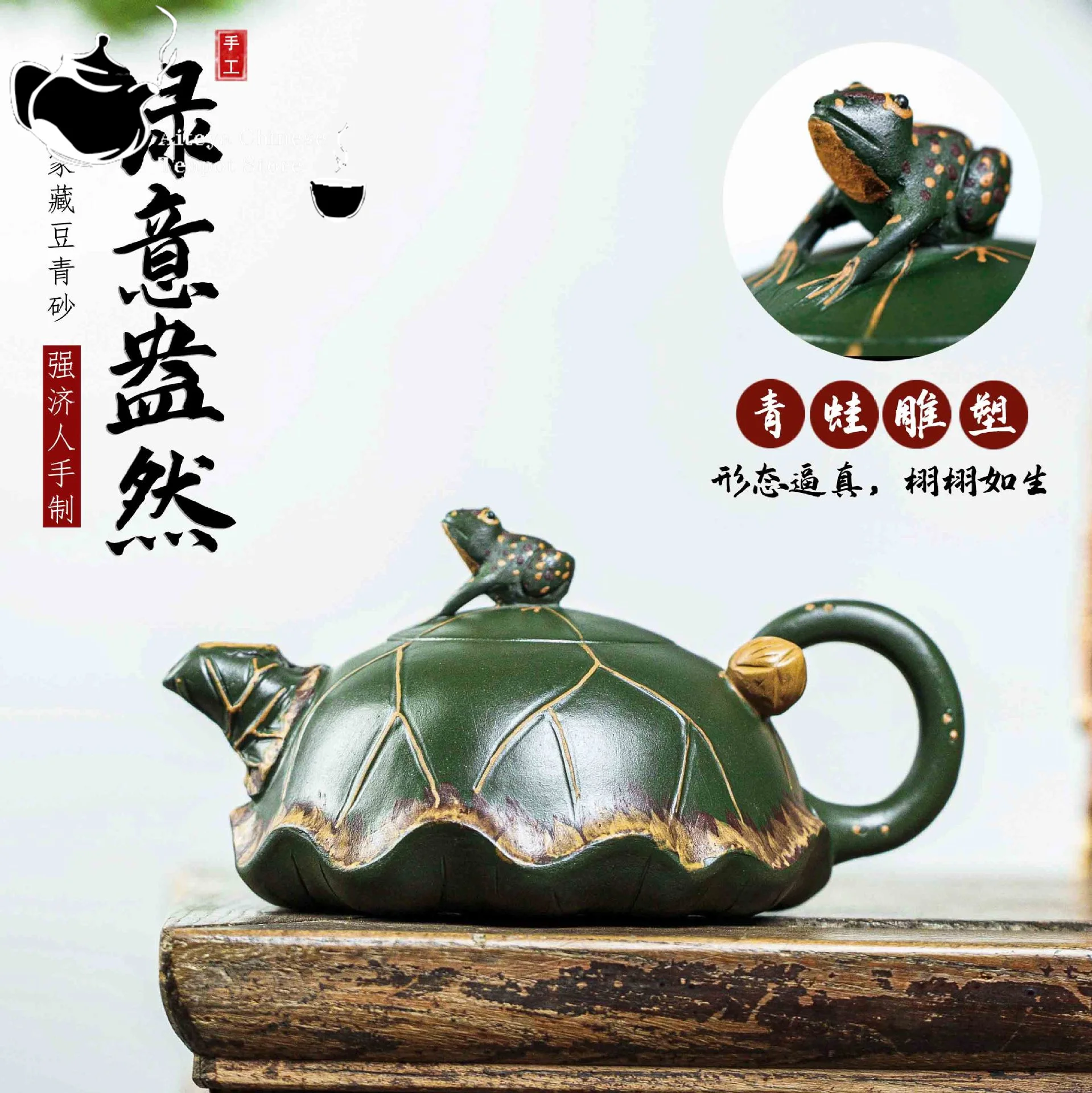 

Yixing Handmade Yixing clay teapot Bean Green Sand Green Kung Fu Tea Set Chinese Teapot 300ml