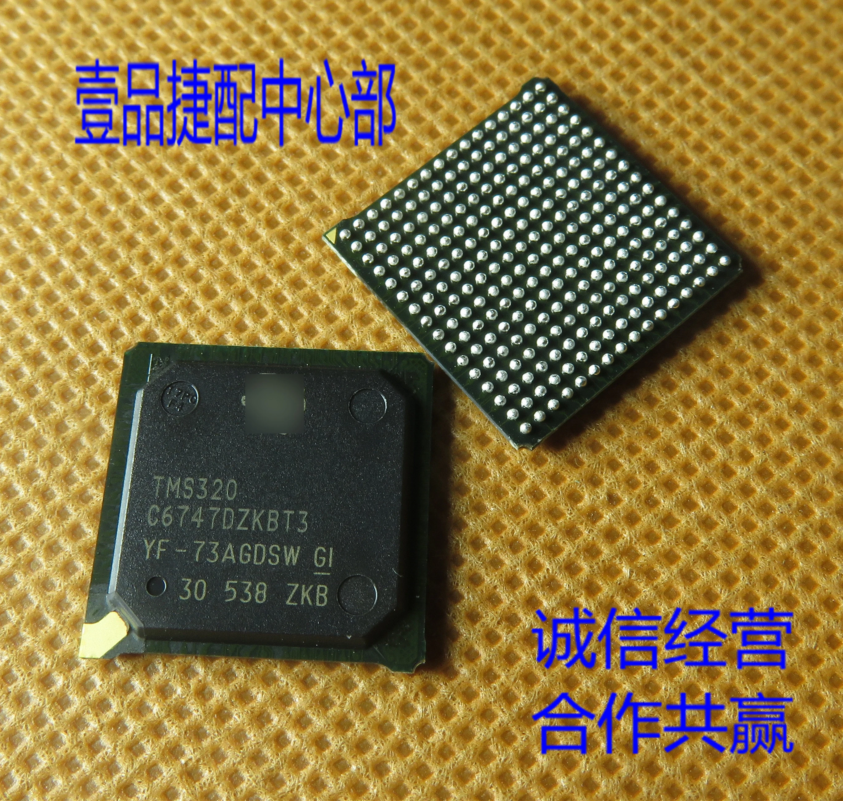 1PCS/lot TMS320C6747DZKBT3 TMS320 TMS320C6747 BGA  100% new imported original   IC Chips fast delivery