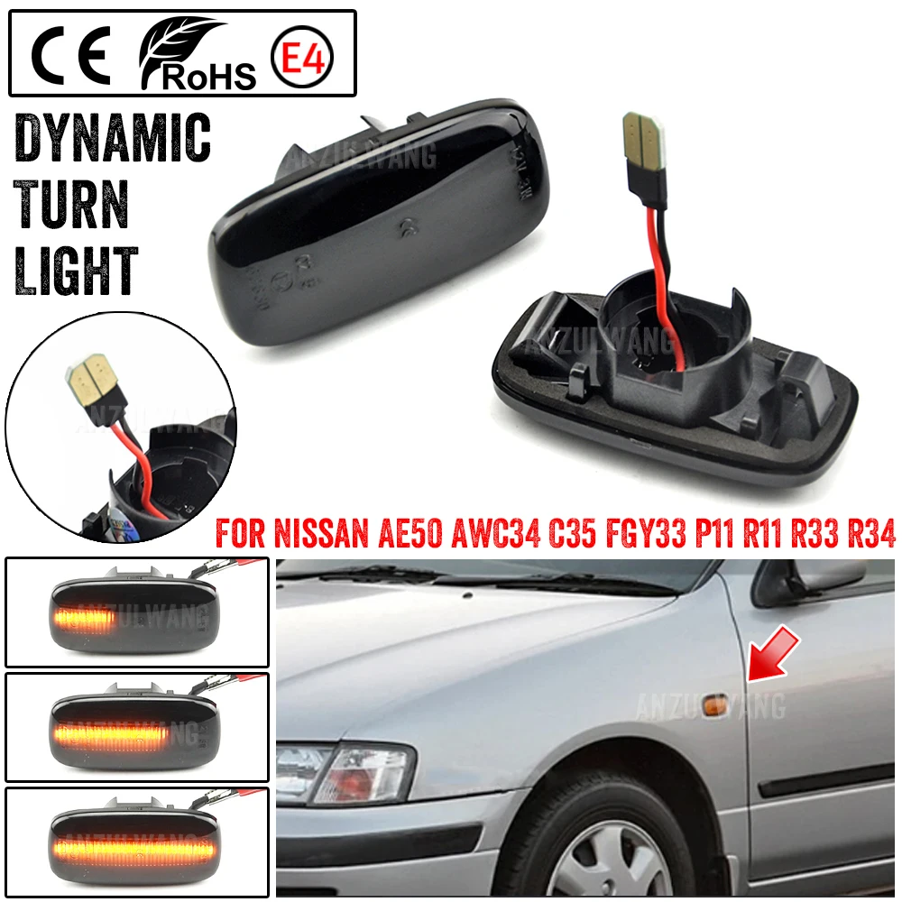 2 шт. для Nissan AE50 скорая помощь AWC34 STAGEA FGY33 CIMA P11 P11E R11 Presea динамические фонари