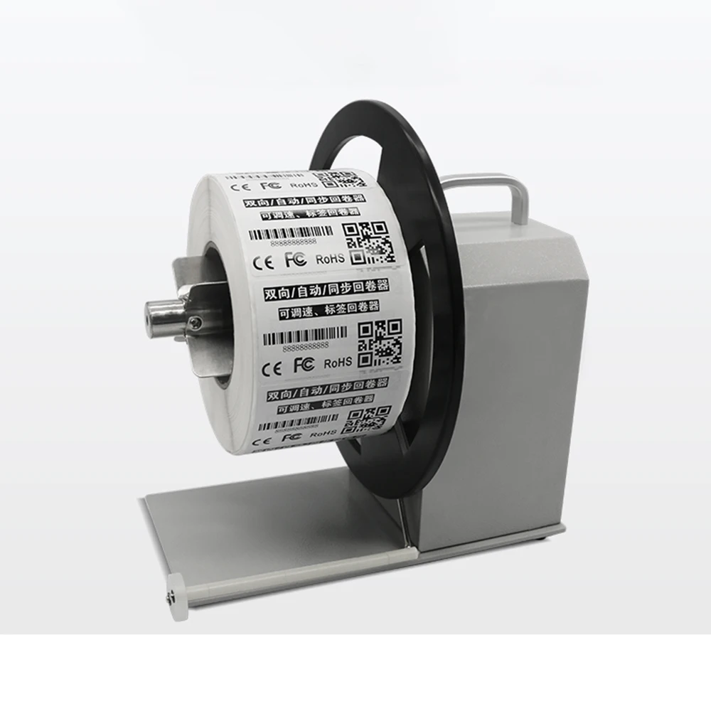 

TCW-Q5 automatic label rewinding machine label rewinding machine two-way winding labeling machine