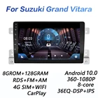 Автомагнитола 8 грамм + 128 граммов DSP 2 din Android 10,0 мультимедийный видеоплеер для Suzuki Grand Vitara 3 2006 - 2015 WiFi carplay