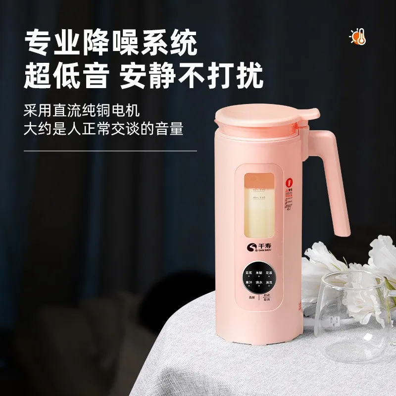 Mini soy milk maker small capacity household filter-free automatic stirring juicer household portable juicer blender bottle enlarge