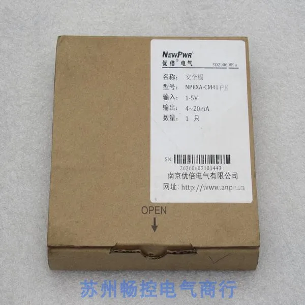 * Точечные продажи Новый NEWPWR Превосходная изоляция защитного барьера NPEXA-CM41PB Spot