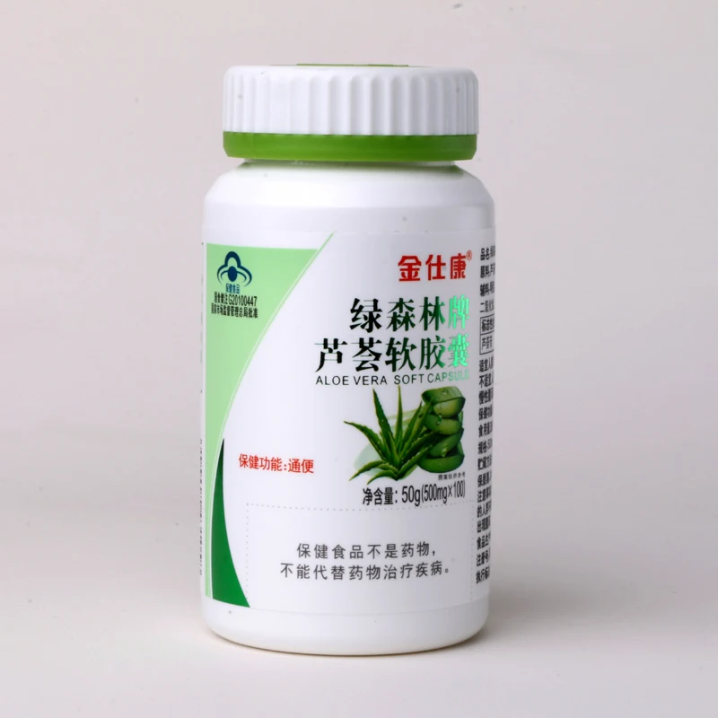 

100pcs Powerful Fat Burning and Cellulite Weight Loss Pills Detoxification Promotes Bowel Motility Aloe soft capsule slimming