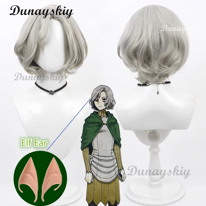 Парик для косплея вкусных в подземелье Mithrun термостойкий синтетический с