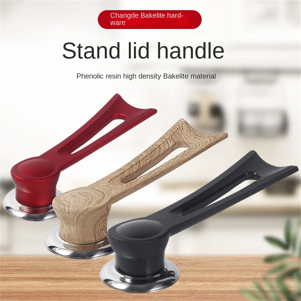 Крышка для кастрюли ручка универсальная запасная крышки кухонная утварь котелок