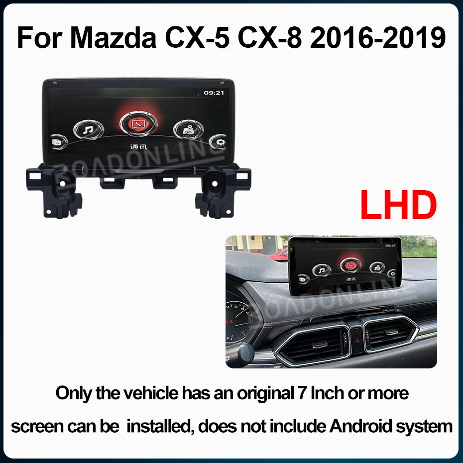 

Для модернизации оригинального экрана автомобиля Mazda: увеличенный QLED-экран 10,25 дюйма с сенсорным управлением, разрешение 1920*720, сохранение оригинальной системы автомобиля.