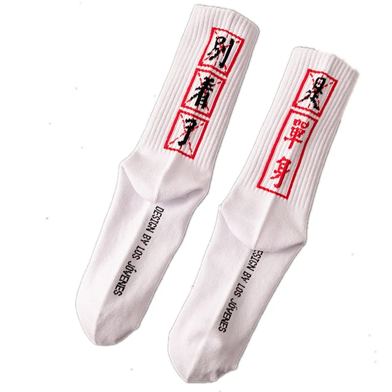 Hip Hop Socks Mens High Quality Cotton Chinese Characters Socks Streetwear Casual Skateboard Sock Unisex Trendy brand tube socks