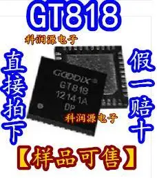 10 шт./партия GT818 QFN/