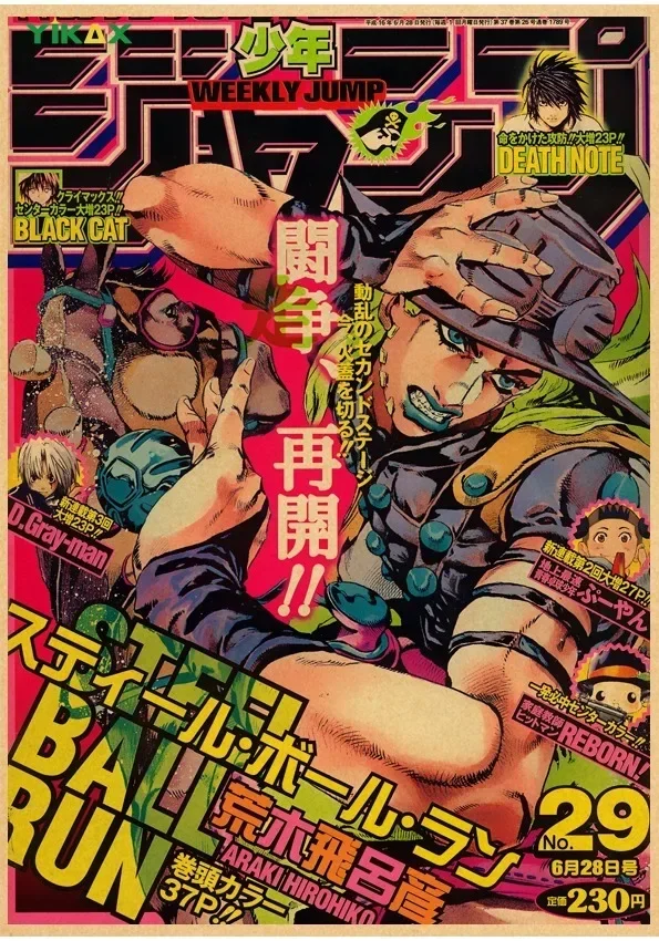 JOJO Ретро крафт-бумага аниме «Невероятные приключения ДжоДжо», постеры, украшения, фотографии, стены комнаты, каваи, украшение для спальни, дома