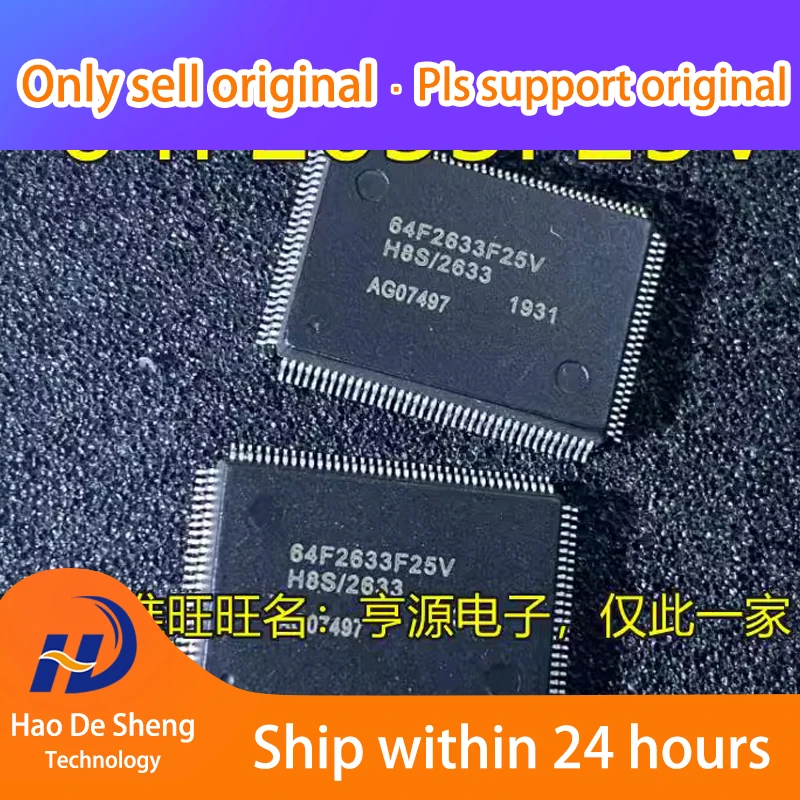 

1 шт./партия HD64F2633F25 QFP128 новая Оригинальная фотография