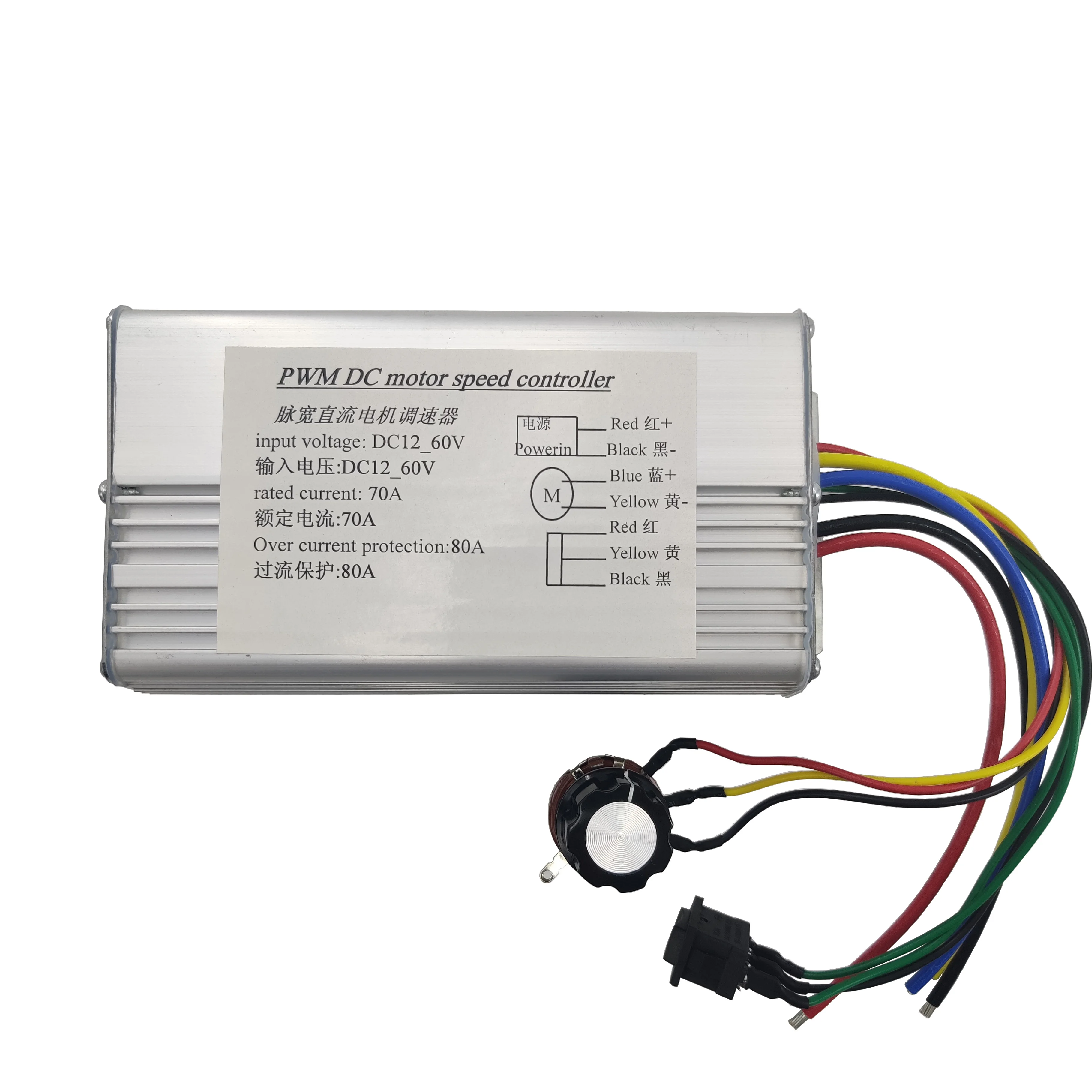 

70A PWM DC motor motor governor forward and reverse switcher bidirectional controller 12V24V36V
