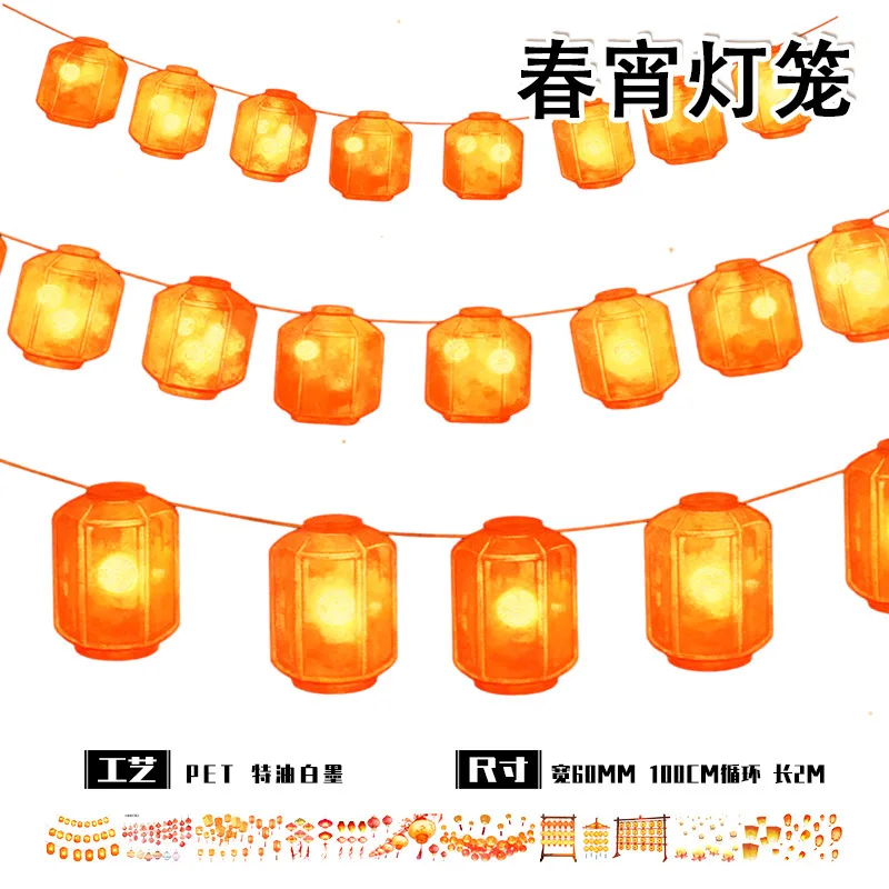 

2 м/рулон фейерверк ПЭТ лента эстетический коллаж пейзаж декоративная малярная лента для наклеек скрапбукинг журнал канцелярские принадлежности