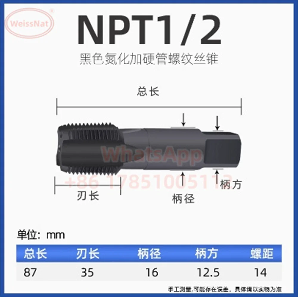 Gwintownik G-Pipe PT-Pipe NPT-Кран для трубной резьбы