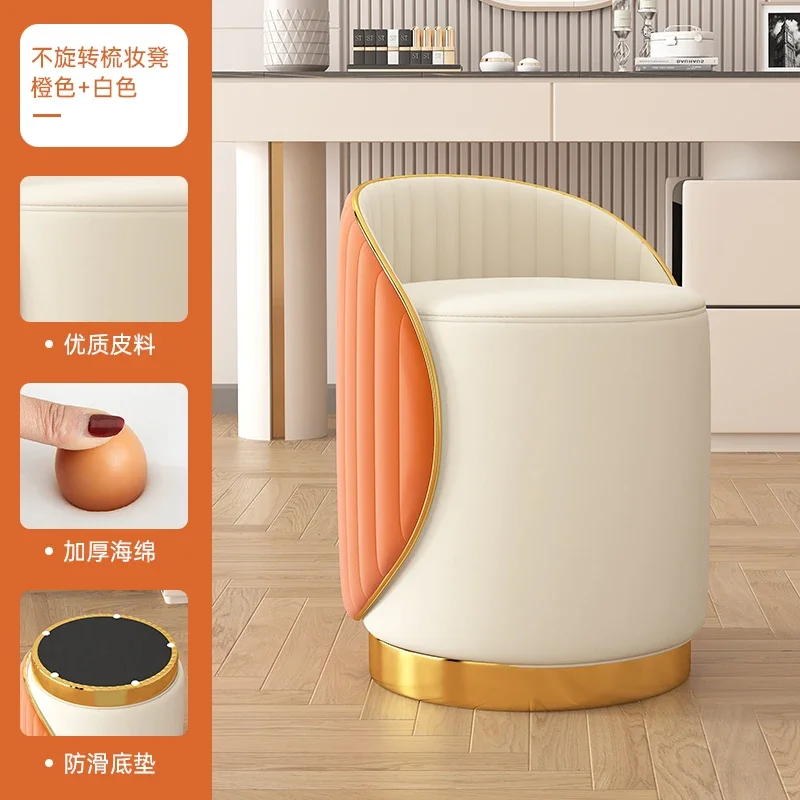 Роскошный стиль улучшенная скамейка для макияжа женское семейное кресло