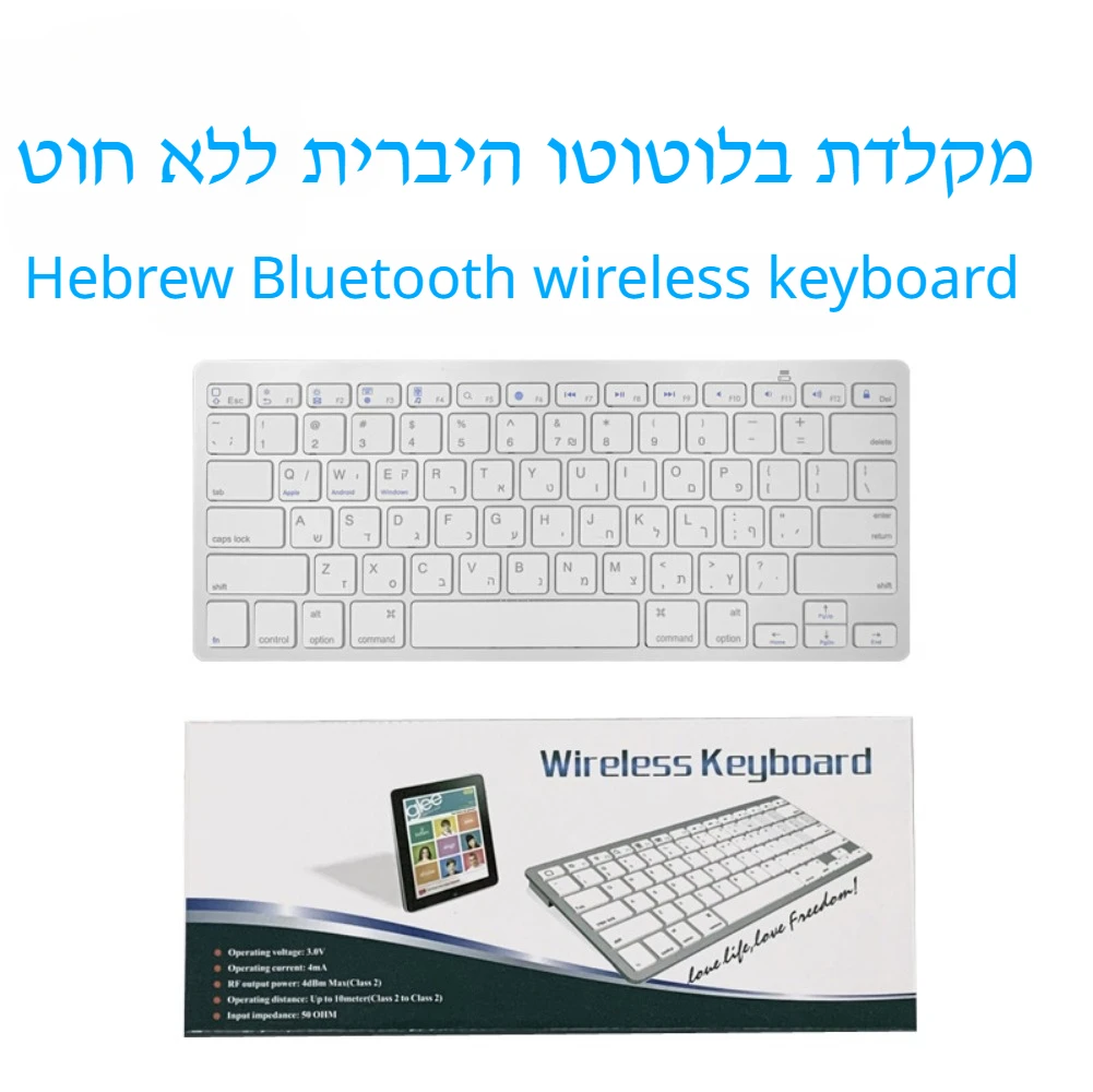 

Hebrew Keyboard, Ultrathin X5 Scissor Foot Bluetooth Wireless 3001 Keyboard, Computer accessories