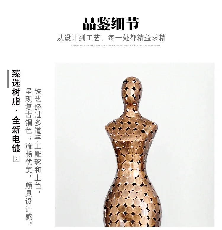 Железные абстрактные фигурки скульптурные украшения украшение для гостиничного