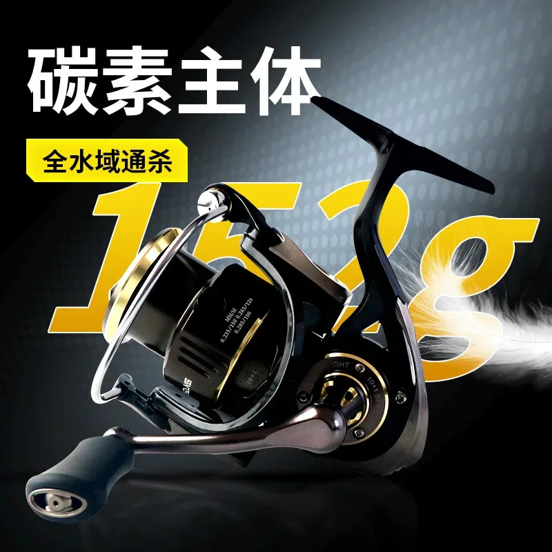 Рыболовная лодка из углеродного волокна микродорожная азиатская колесная