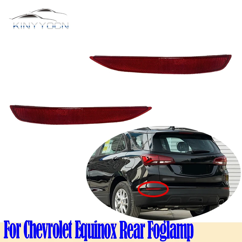 Для Chevrolet Equinox задний бампер противотуманные фары отражатель стоп-сигнал