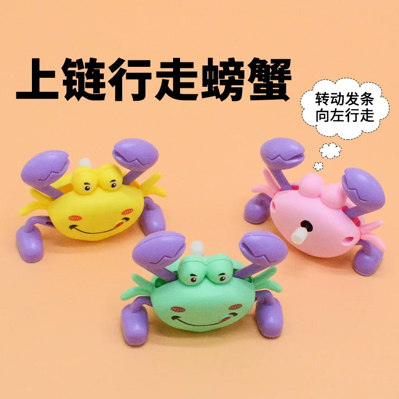 

New Clockwork Toys Children's Cartoon Winding Creative Clockwork Crab Simulation Puzzle Small Animal Baby Gift wind up toys
