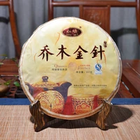 2018 china yunnan premium ripe puer tea arbor golden needle big leaf shu pu erh for lose weight tea health care slimming tea