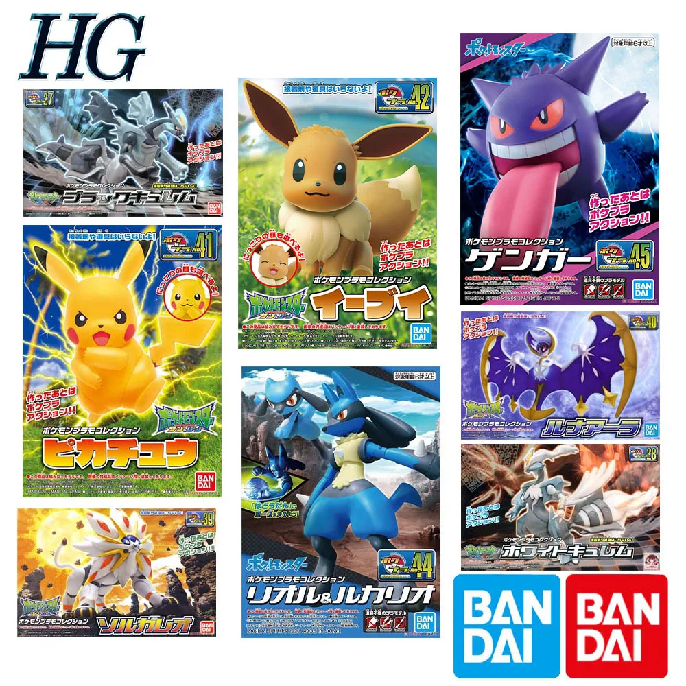Фигурка аниме Bandai, Покемон, Пикачу, люкаро, Mewtwo, Kyurem Eevee, Gengar Solgaleo, детская сборная игрушка, подарок на день рождения