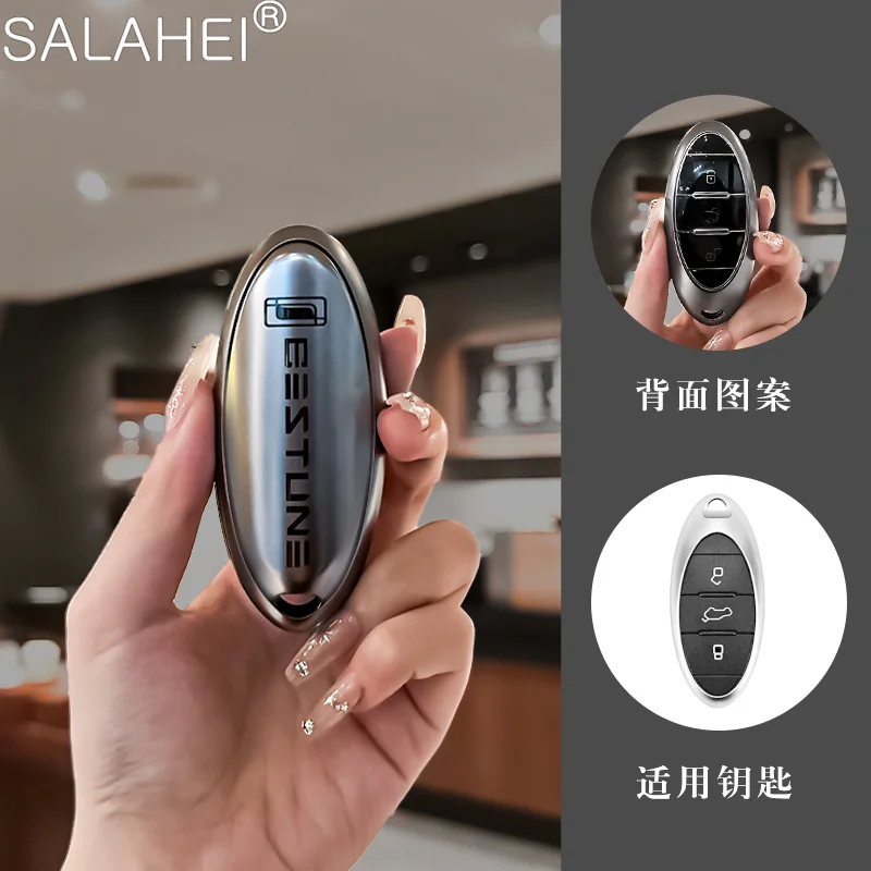 

Автомобильный защитный чехол из ТПУ для телефона 2021 FAW Bestune T77 T77pro Новый B70 T55 T33 T99 автомобильные аксессуары для ключей