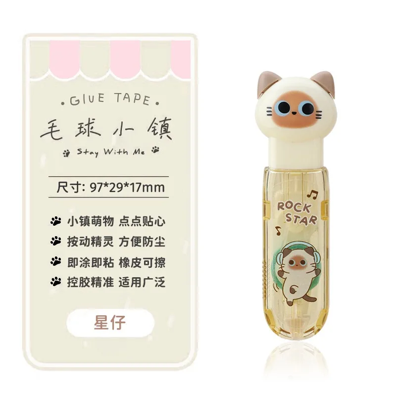 

Двухсторонний скотч Cute Cat 5м