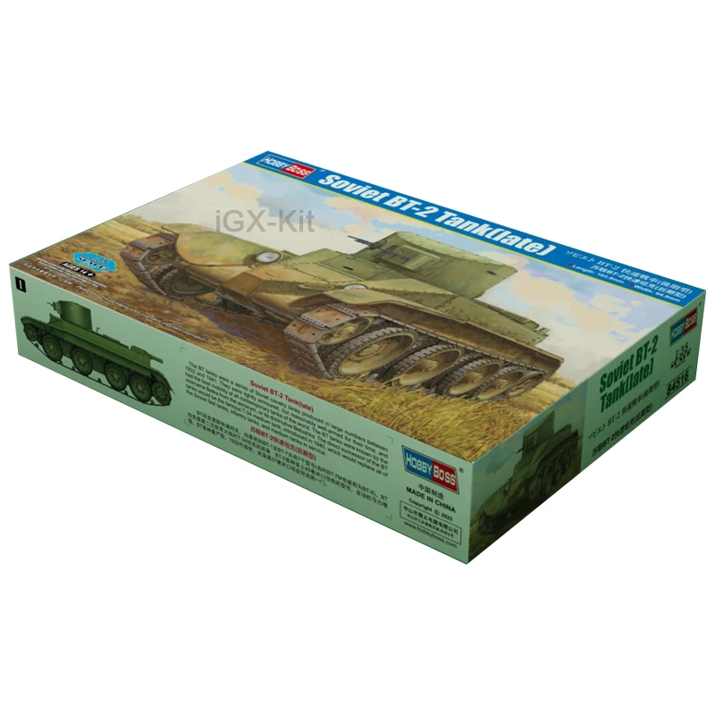 Hobbyboss 84516 масштаб 1/35 советский танк BT2 BT-2 (конец) автомобиль хобби ремесло игрушка