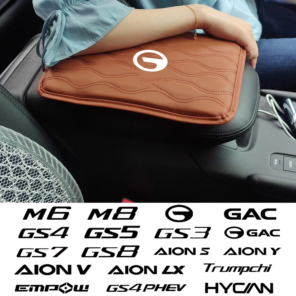 Коврик для подлокотника автомобиля Пылезащитная подушка GAG GAC TRUMPCHI GS3 GS4 GS5 GS7 GS8 GN6