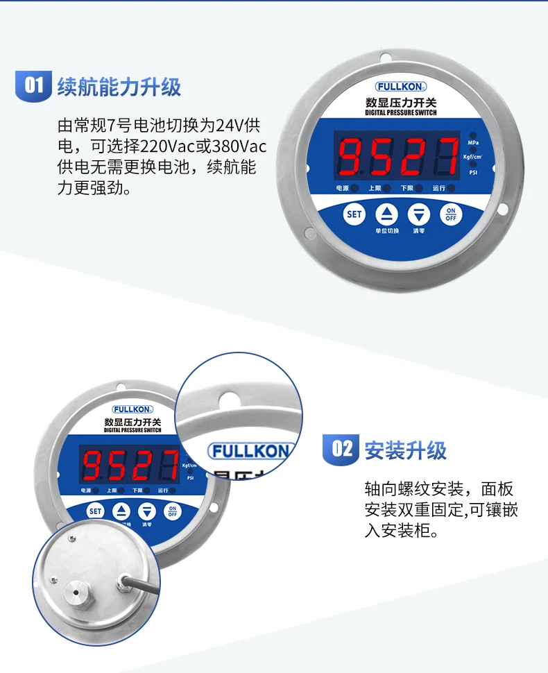 Цифровой дисплей водяное гидравлическое давление 0-0 6 МПа переключатель подачи