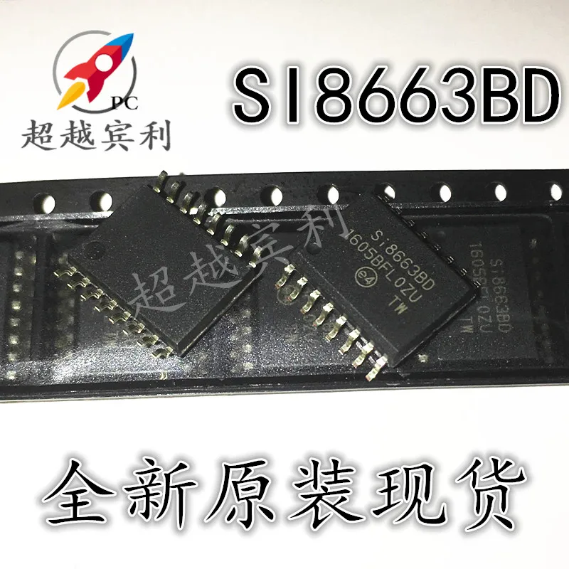 

2 шт., цифровой изолятор SI8663BD