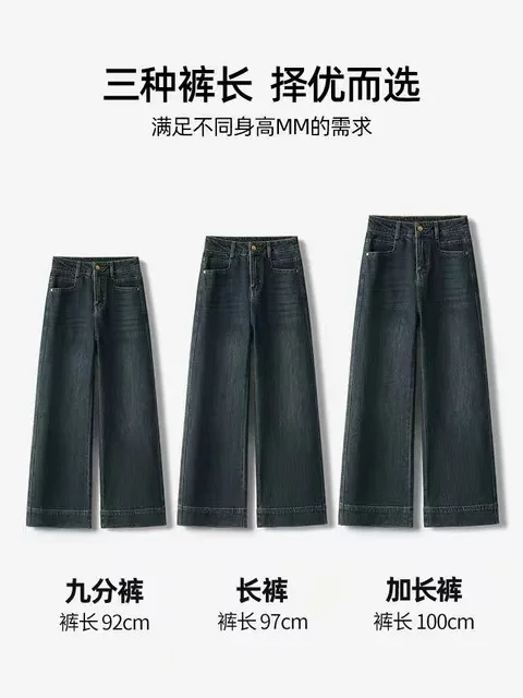 Plus Size Zhengzhou Pants women Retro Wide Leg Jeans Spring and Autumn 2025 New Drape Small Pear Shape Capri Straight