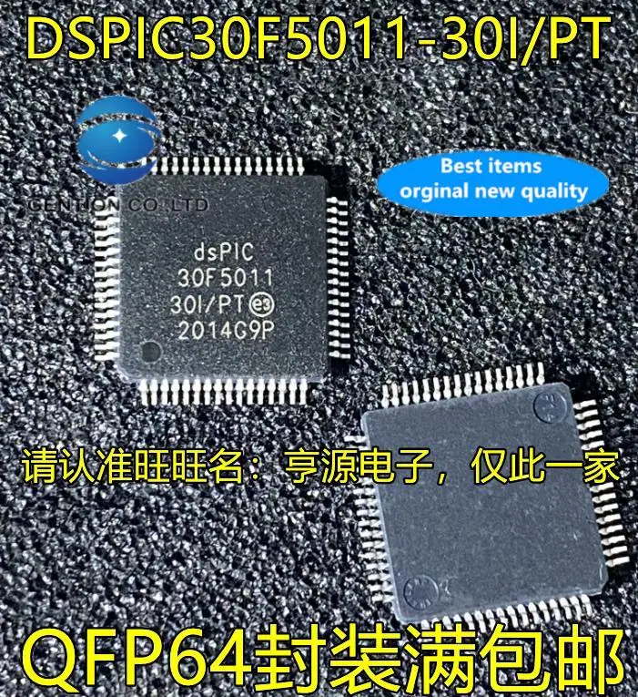 

5pcs 100% orginal new DSPIC30F5011-30I/PT QFP64 DSPIC30F3011-30I/PT QFP44 Controller IC