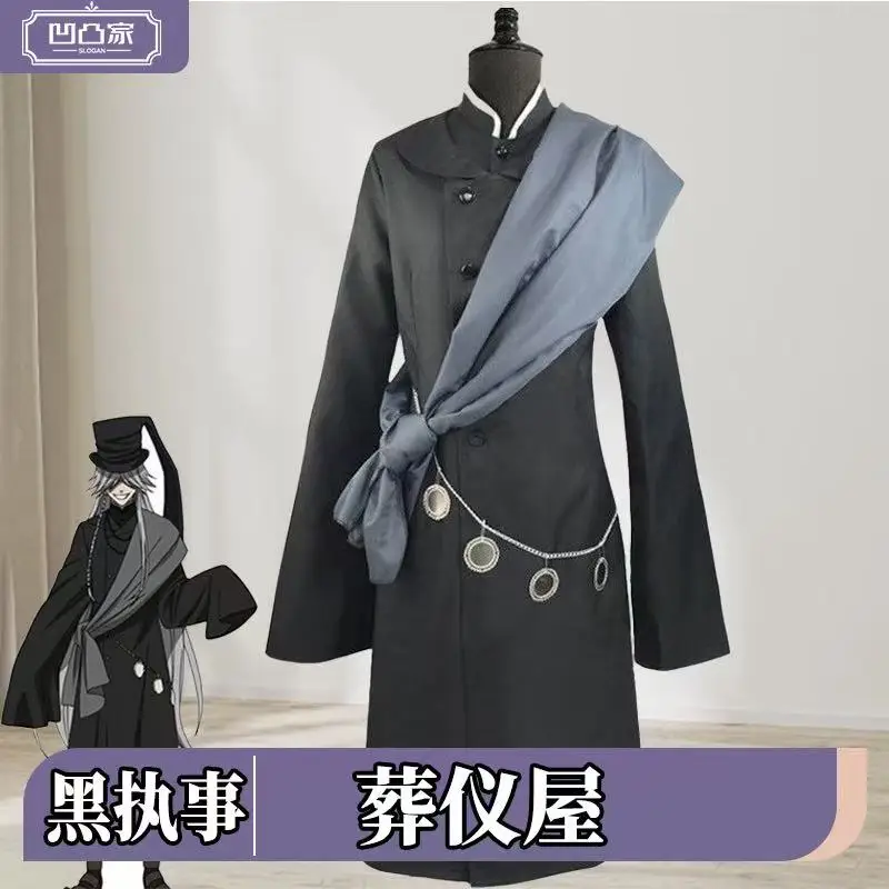 Фото Костюм для косплея Black Butler Undertaker, костюм для ролевых игр в стиле аниме и парик №2