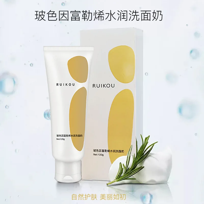 120g Fullerene Facial Cleanser Gentle Hydration Moisturizing and Cleansing Makeup Remover Softening Cleanser Free Shipping