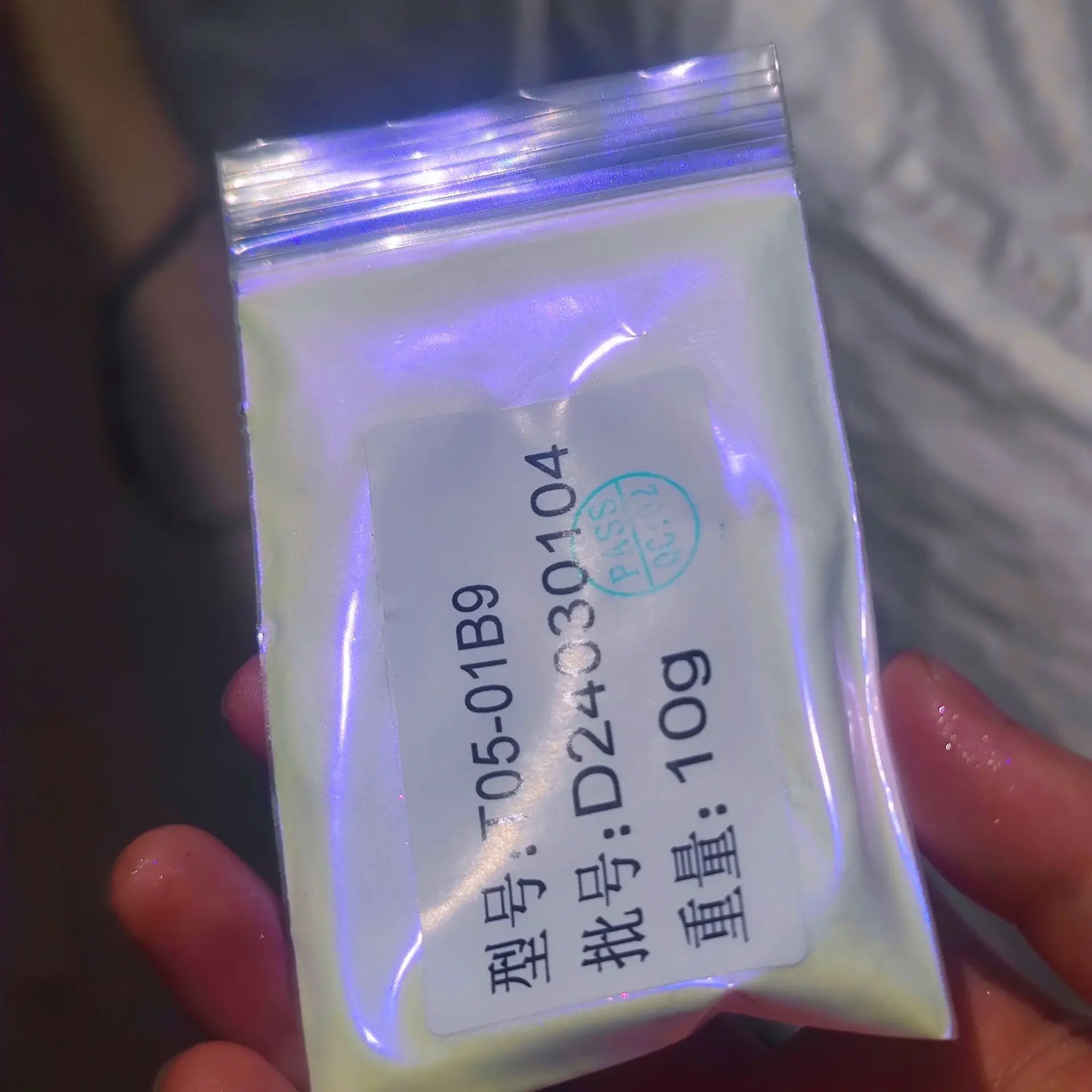 Радужный опал Aurora белый супер-хамелеон пигментный порошок Chromaflair Colorshift Hypershift